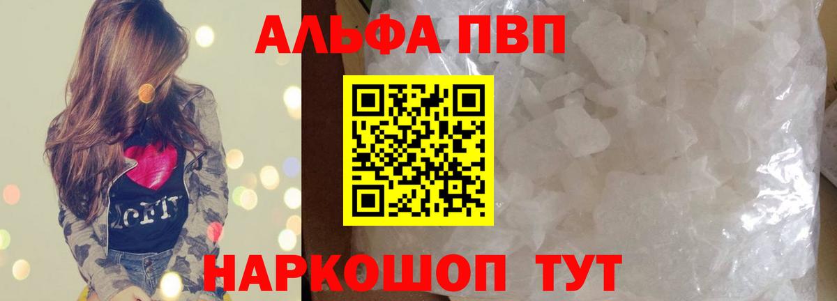 A-PVP СК КРИС Тимашёвск