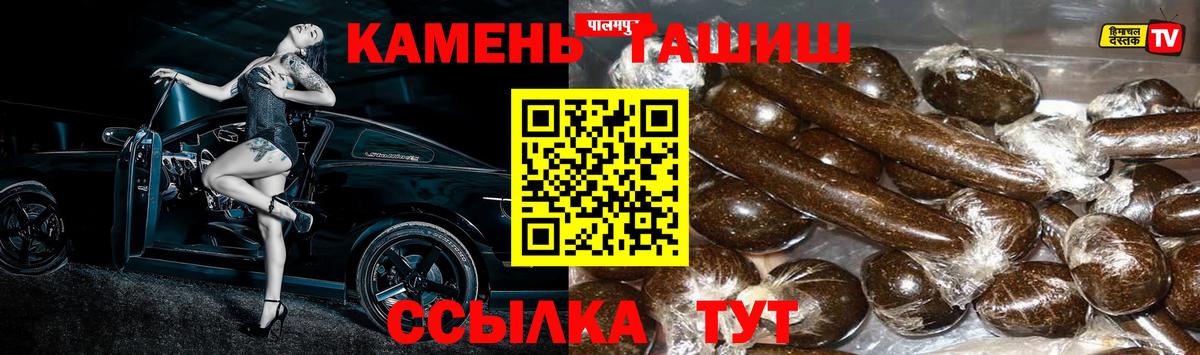 Тимашёвск  ГАШИШ индика сатива  ГАШ  ГАШИШ Cannabis  Вход с VPN 