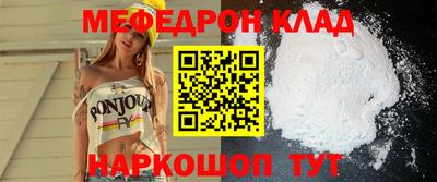 наркотики Наро-Фоминск