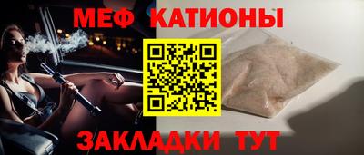 молекула духа Нарткала