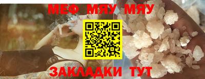 молекула духа Нарткала
