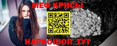 молекула духа Нарткала