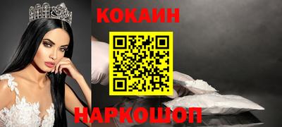 молекула духа Нарткала