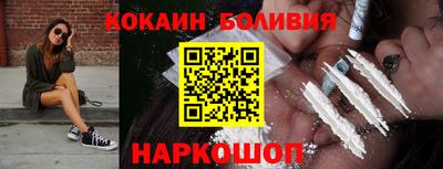 наркотики Наро-Фоминск