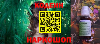 молекула духа Нарткала