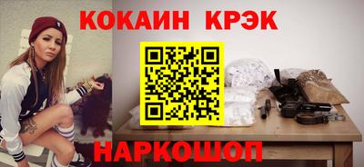 наркотики Наро-Фоминск