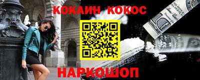 наркотики Наро-Фоминск