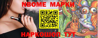дурь Нальчик