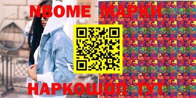 дурь Нальчик
