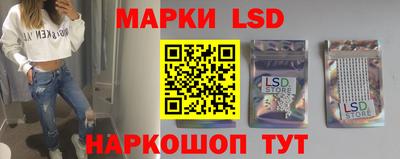 молекула духа Нарткала