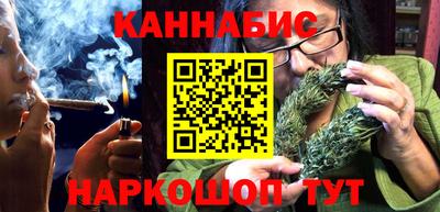 наркотики Наро-Фоминск