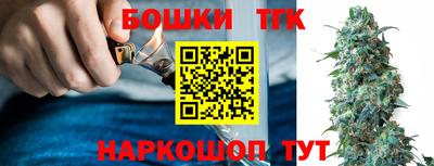 наркотики Наро-Фоминск