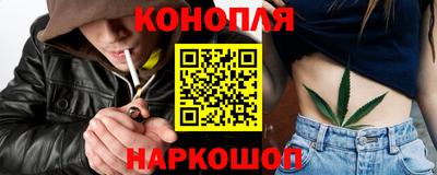 молекула духа Нарткала