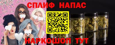 наркотики Наро-Фоминск