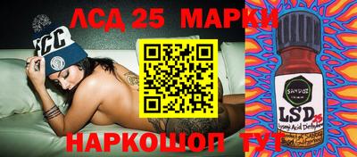 наркотики Наро-Фоминск