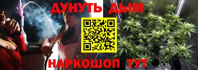 молекула духа Нарткала