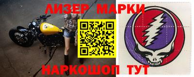 дурь Нальчик