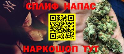 наркотики Наро-Фоминск