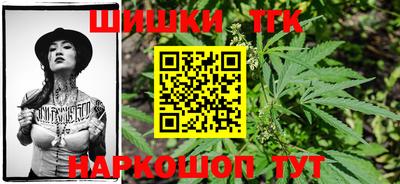 наркотики Наро-Фоминск