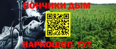 наркотики Наро-Фоминск
