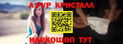 молекула духа Нарткала