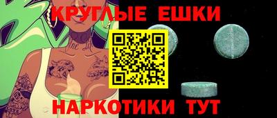 наркотики Наро-Фоминск