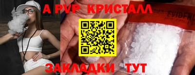 дурь Нальчик