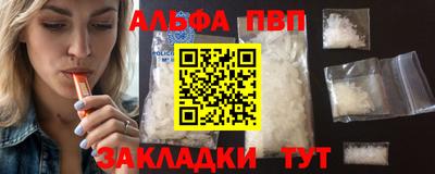 молекула духа Нарткала