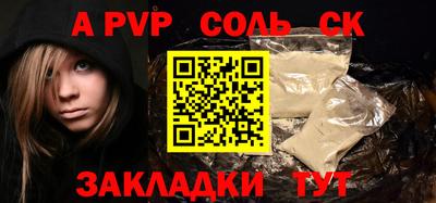 наркотики Наро-Фоминск