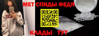 молекула духа Нарткала