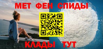 молекула духа Нарткала