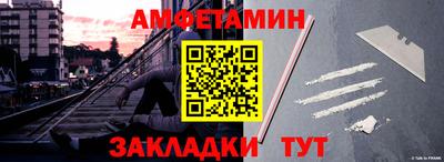 наркотики Наро-Фоминск