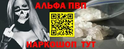 наркотики Наро-Фоминск