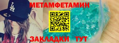 молекула духа Нарткала