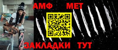 молекула духа Нарткала
