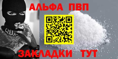 молекула духа Нарткала