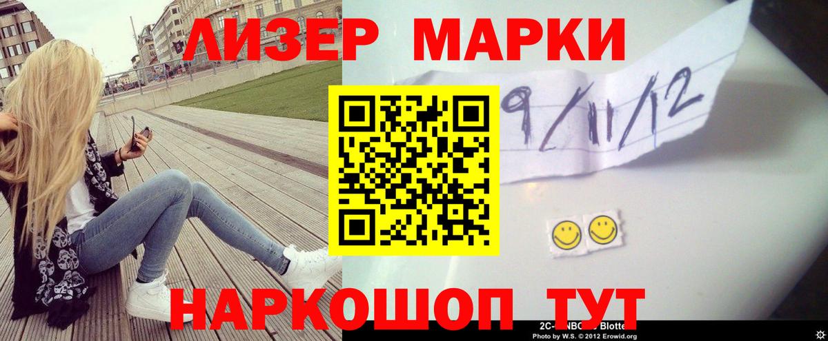 ЛСД экстази кислота  blacksprut ссылка  ЛСД экстази ecstasy  Лсд 25 экстази  Тимашёвск  Вход с VPN 