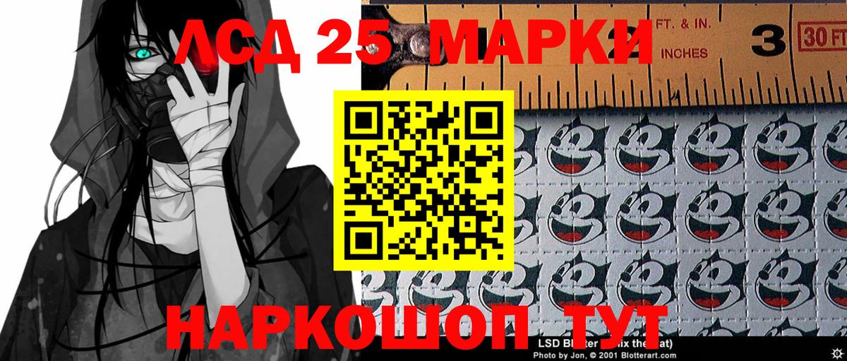 Тимашёвск  Наркотические марки 1500мкг  Марки N-bome  Наркотические марки 1500мкг  Вход с VPN 