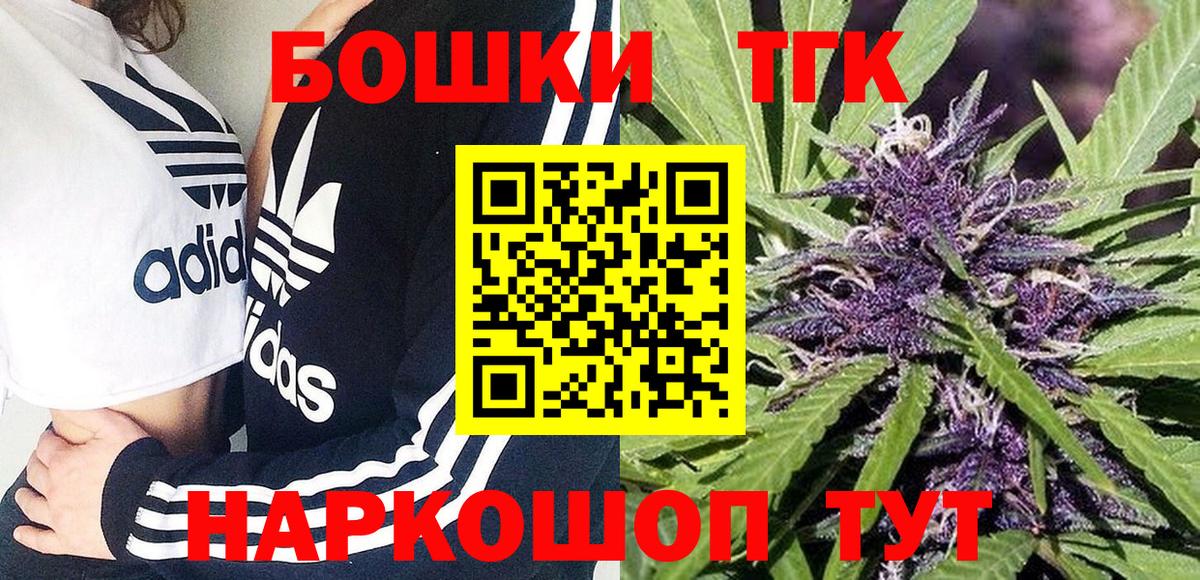 Тимашёвск  Шишки марихуана планчик  Конопля ГИДРОПОН  Вход с VPN  Конопля VHQ  МАРИХУАНА Amnesia 